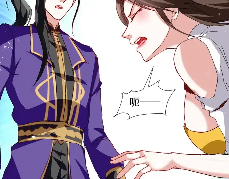 《我狂暴升级》第58话 钢铁直男 第21页