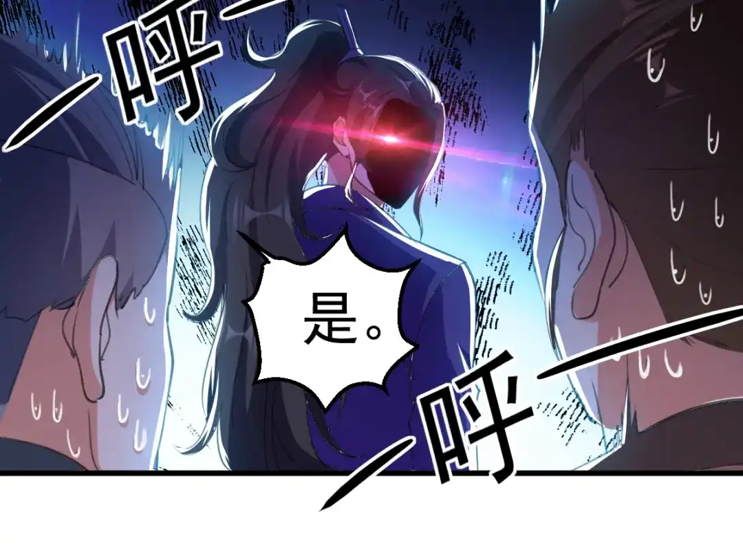 《我狂暴升级》第5话 正义的铁拳 第37页