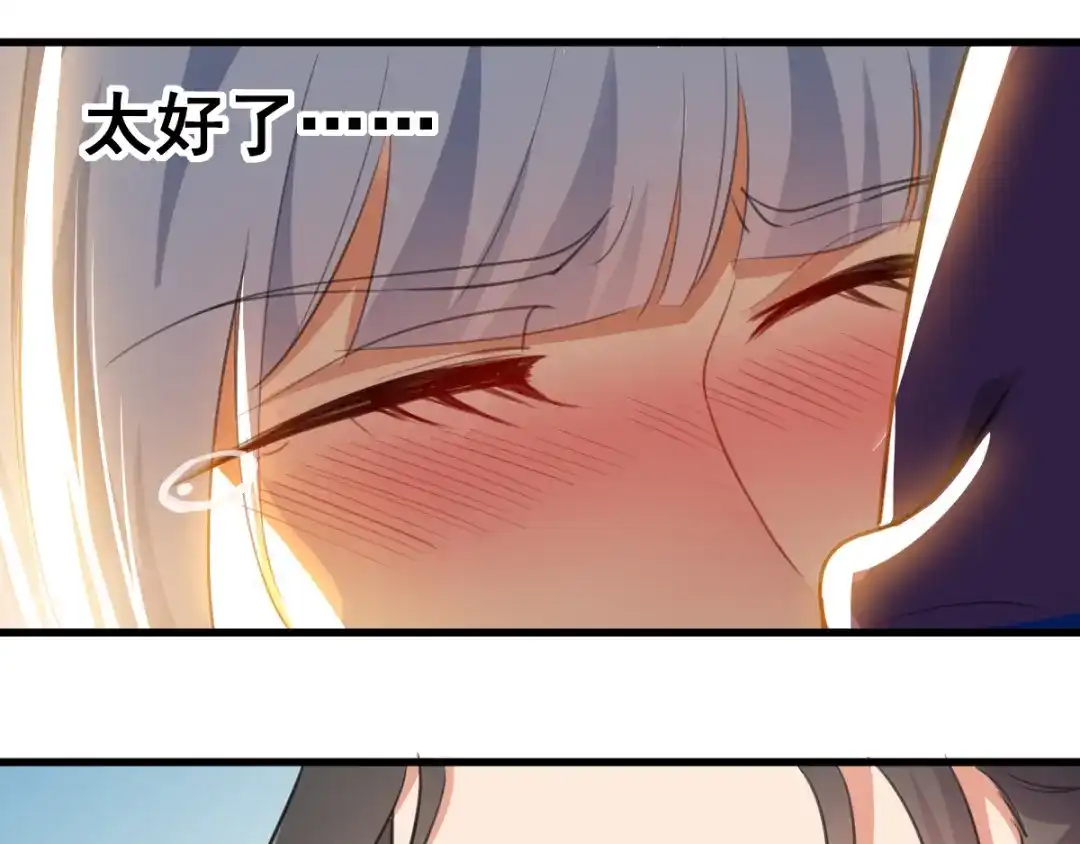 《我狂暴升级》第5话 正义的铁拳 第5页
