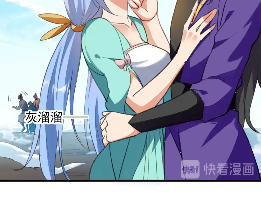 《我狂暴升级》第5话 正义的铁拳 第8页