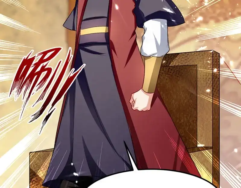 《我狂暴升级》第59话 众人回归 第30页