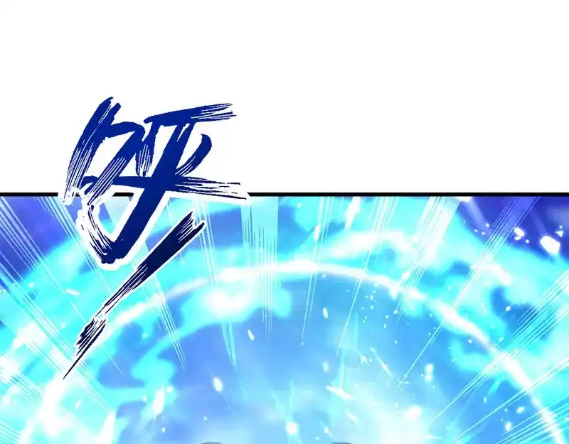 《我狂暴升级》第59话 众人回归 第32页