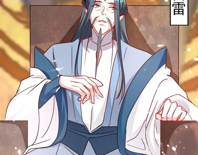 《我狂暴升级》第59话 众人回归 第11页