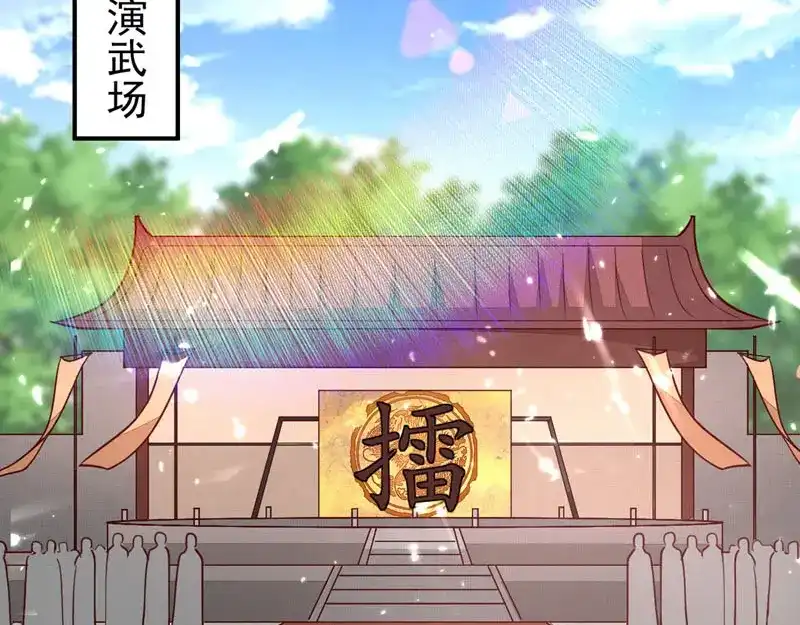 《我狂暴升级》第59话 众人回归 第4页