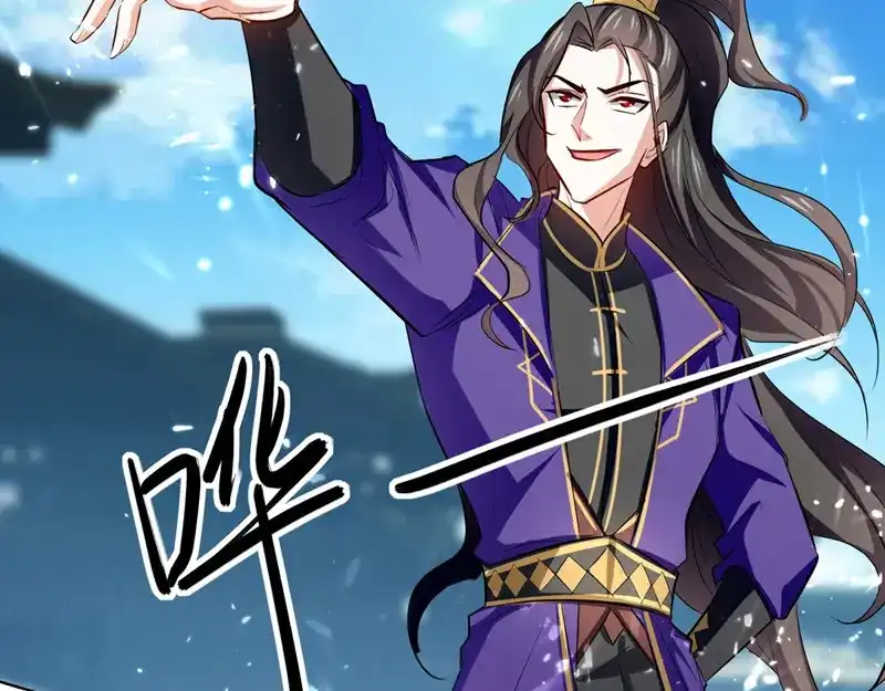 《我狂暴升级》第61话 排名第一 第46页