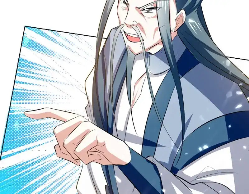 《我狂暴升级》第61话 排名第一 第15页