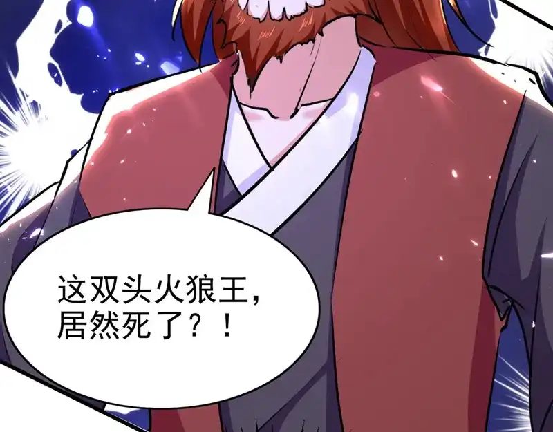 《我狂暴升级》第61话 排名第一 第62页