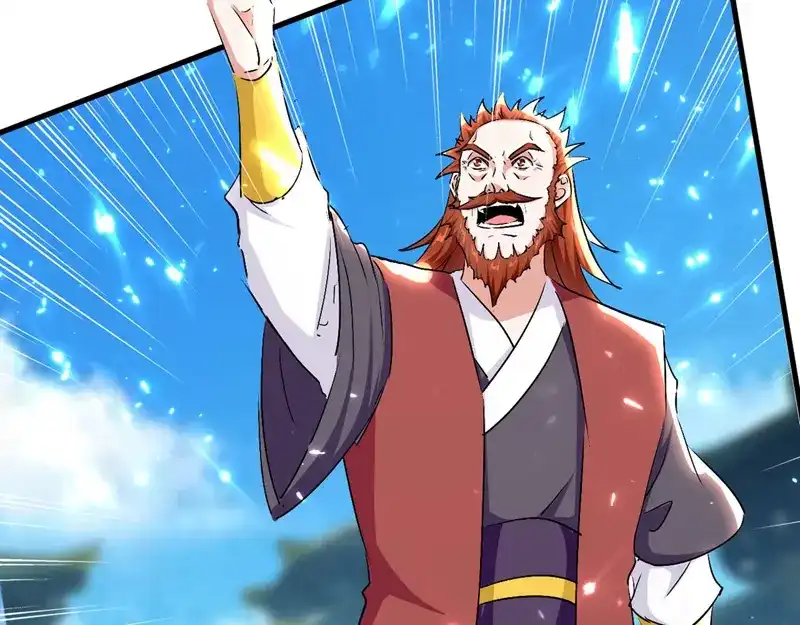《我狂暴升级》第61话 排名第一 第79页