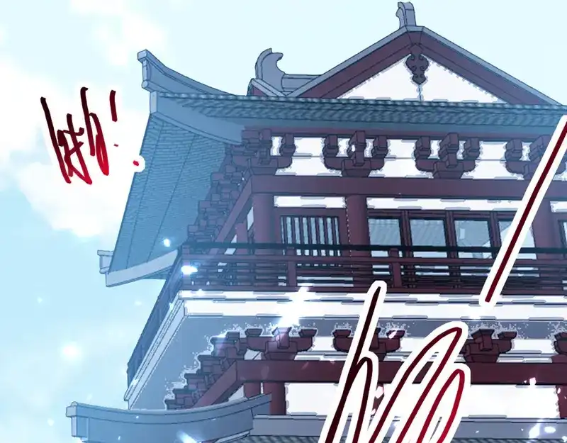 《我狂暴升级》第62话 乐极生悲 第41页
