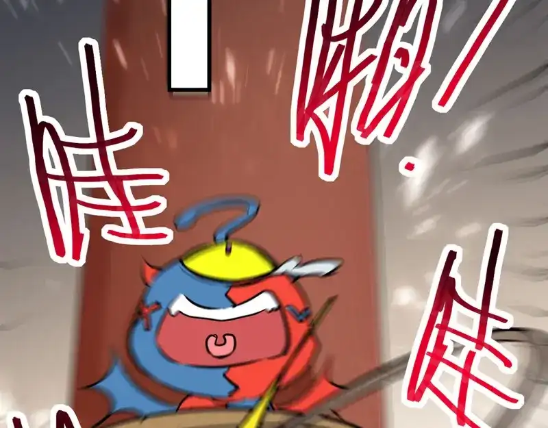 《我狂暴升级》第62话 乐极生悲 第27页