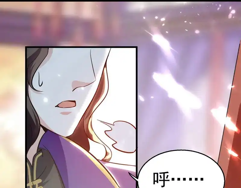 《我狂暴升级》第62话 乐极生悲 第54页