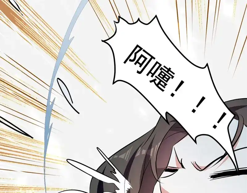 《我狂暴升级》第62话 乐极生悲 第78页