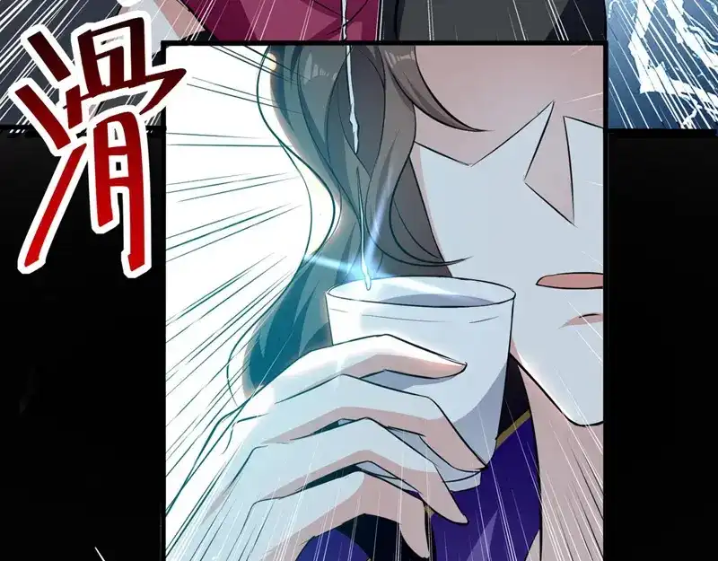 《我狂暴升级》第62话 乐极生悲 第74页