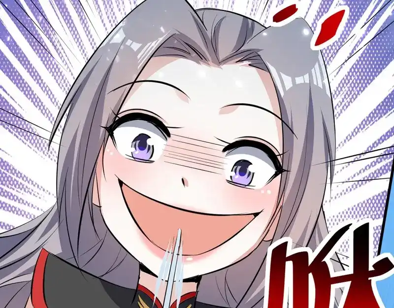 《我狂暴升级》第62话 乐极生悲 第84页