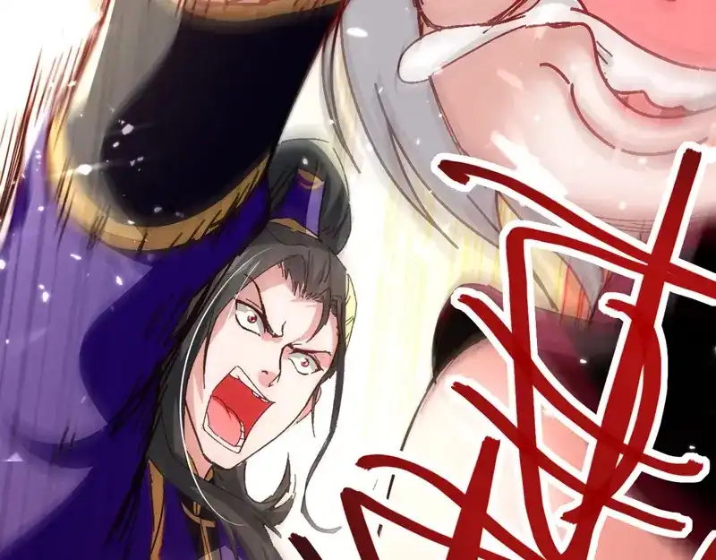 《我狂暴升级》第63话 为什么受伤的总是我 第52页