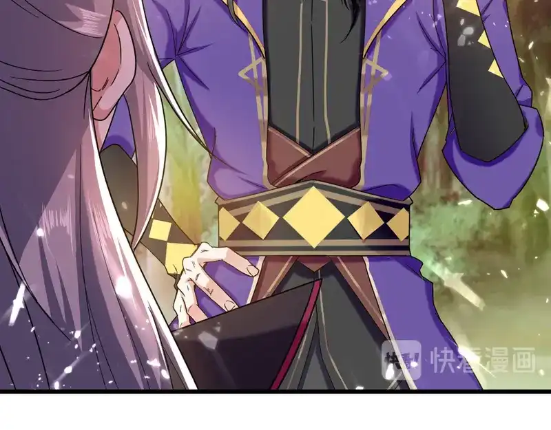 《我狂暴升级》第63话 为什么受伤的总是我 第75页
