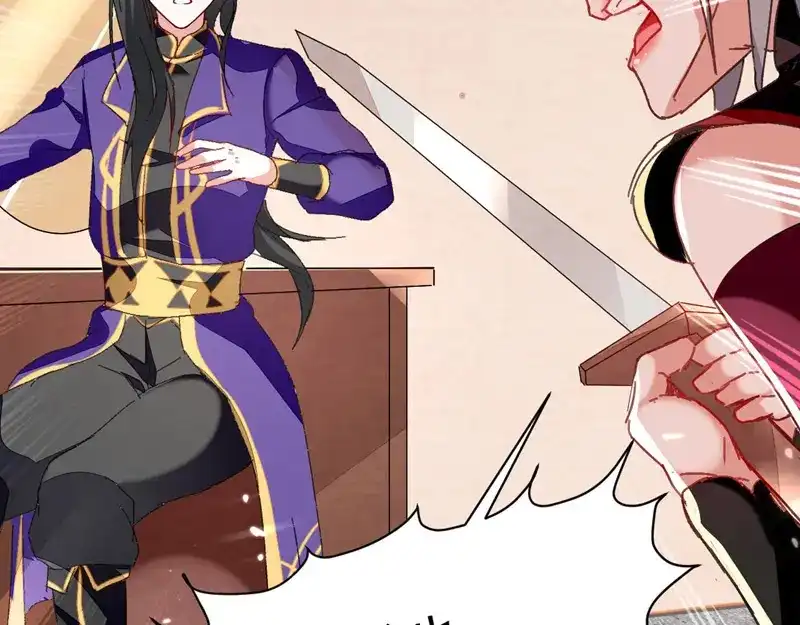 《我狂暴升级》第63话 为什么受伤的总是我 第45页