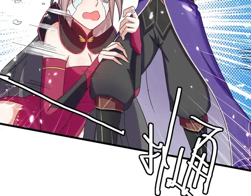 《我狂暴升级》第63话 为什么受伤的总是我 第81页