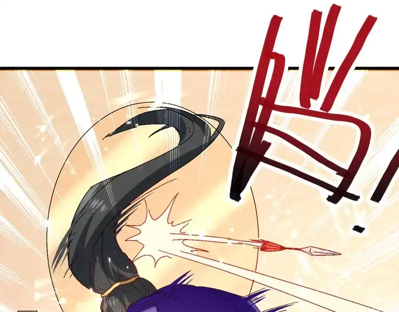 《我狂暴升级》第63话 为什么受伤的总是我 第35页