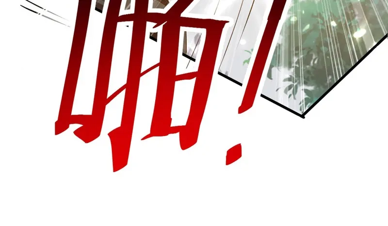 《我狂暴升级》第63话 为什么受伤的总是我 第15页