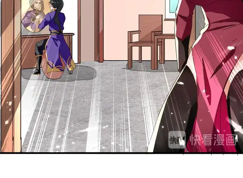 《我狂暴升级》第63话 为什么受伤的总是我 第29页