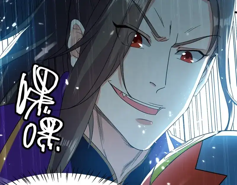 《我狂暴升级》第64话 龙飞，算你狠 第26页