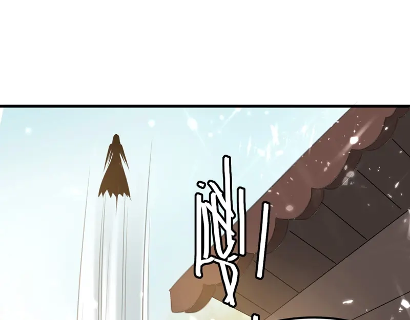 《我狂暴升级》第64话 龙飞，算你狠 第75页