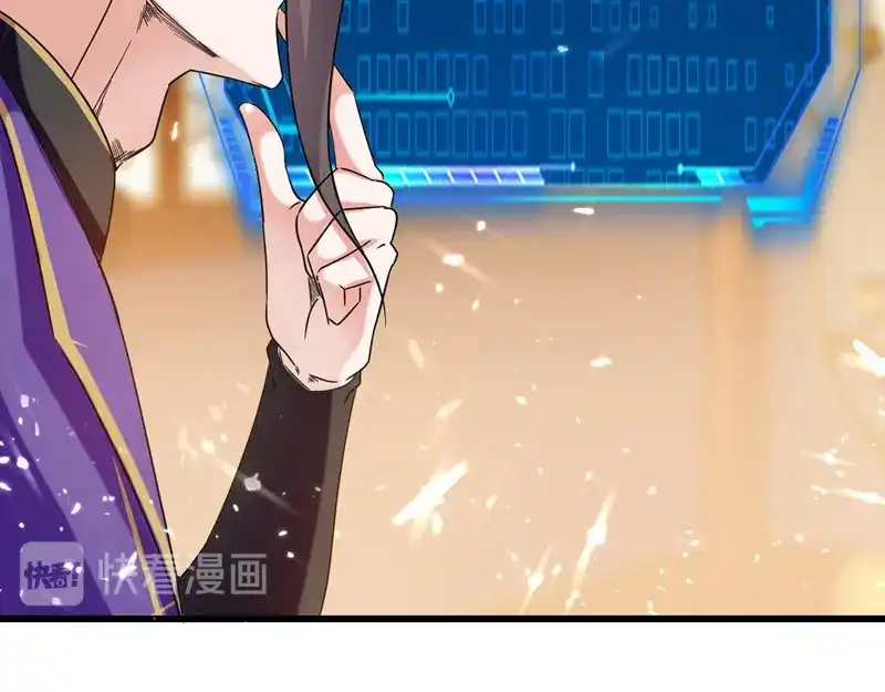 《我狂暴升级》第64话 龙飞，算你狠 第32页