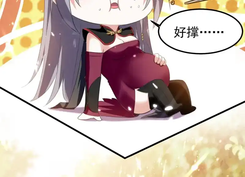 《我狂暴升级》第64话 龙飞，算你狠 第62页