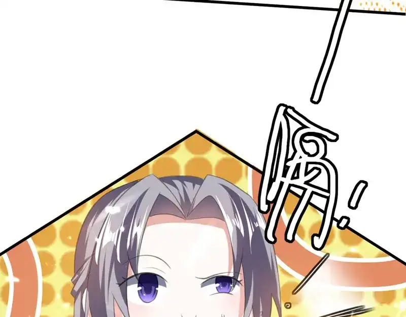 《我狂暴升级》第64话 龙飞，算你狠 第61页