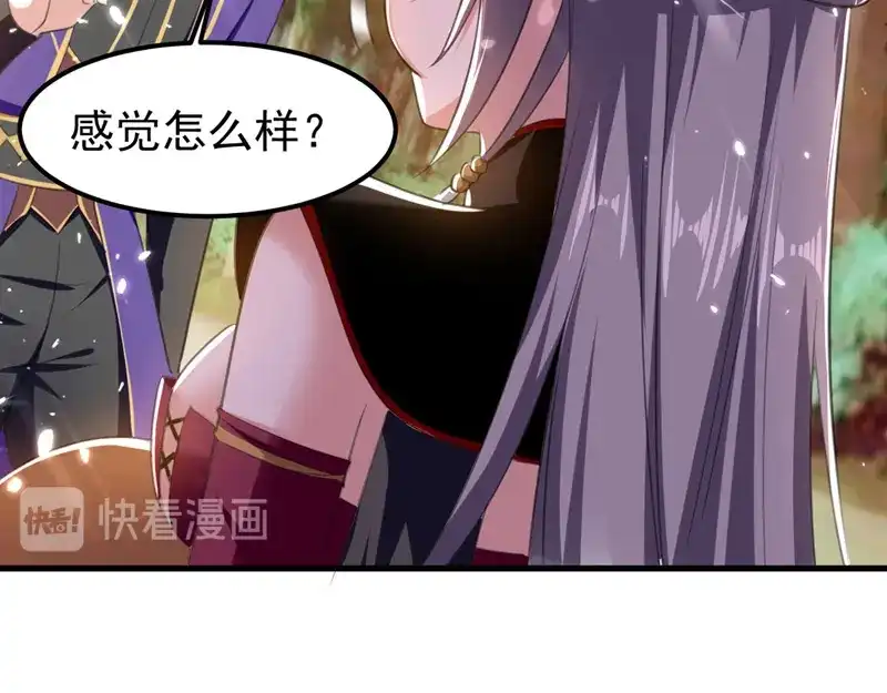 《我狂暴升级》第64话 龙飞，算你狠 第64页