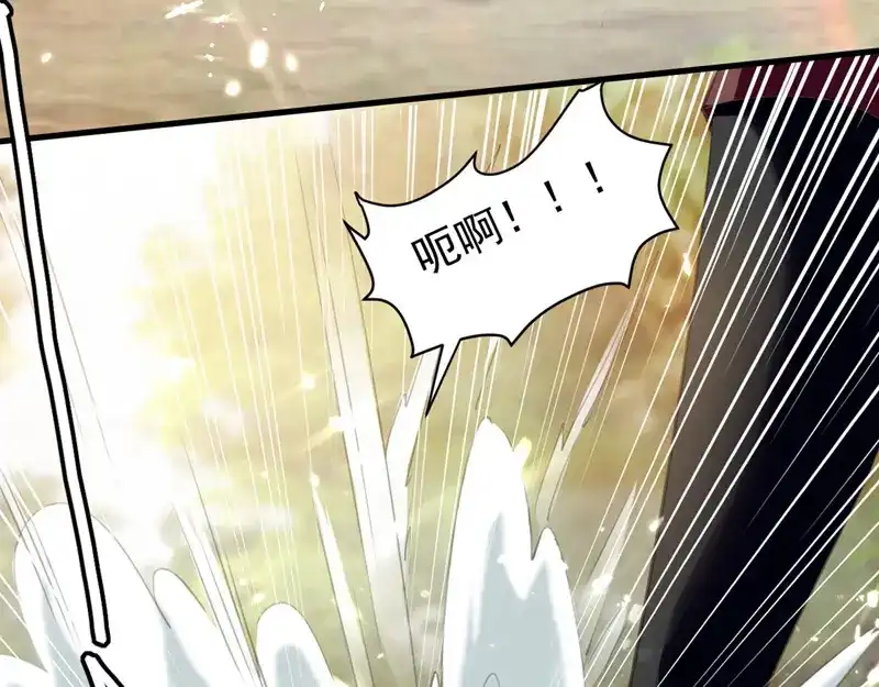 《我狂暴升级》第64话 龙飞，算你狠 第81页