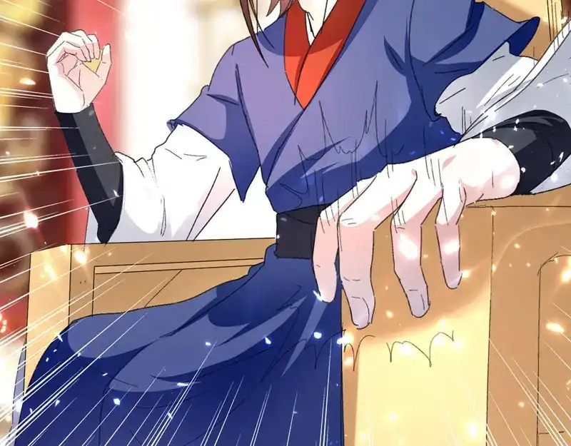 《我狂暴升级》第65话 四家密谋 第8页