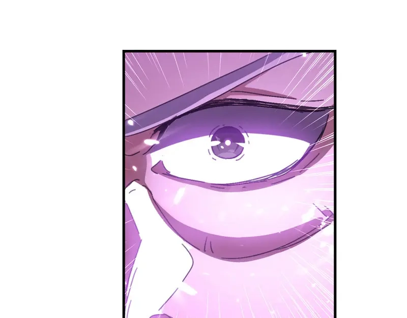 《我狂暴升级》第65话 四家密谋 第55页