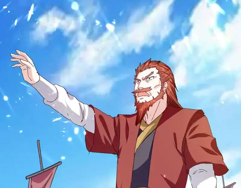 《我狂暴升级》第65话 四家密谋 第81页