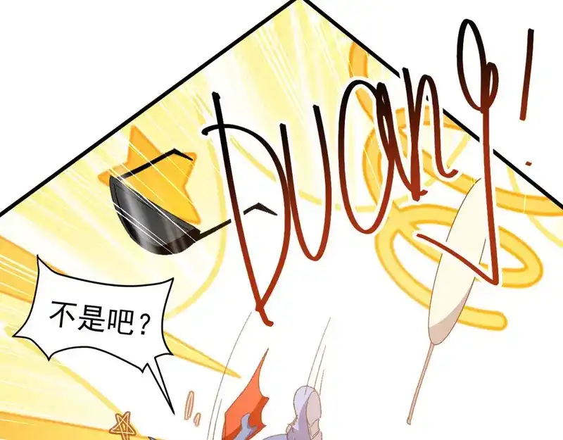 《我狂暴升级》第65话 四家密谋 第78页