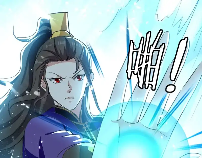 《我狂暴升级》第66话 破九门 第85页