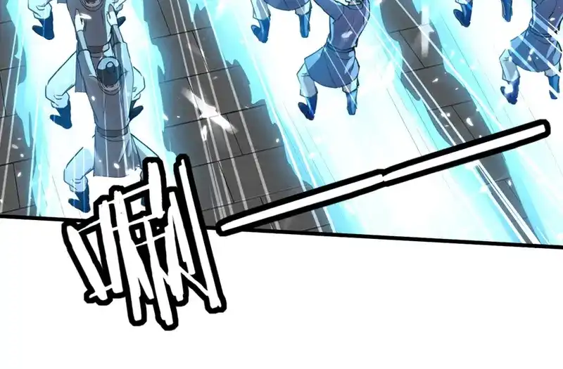 《我狂暴升级》第66话 破九门 第48页