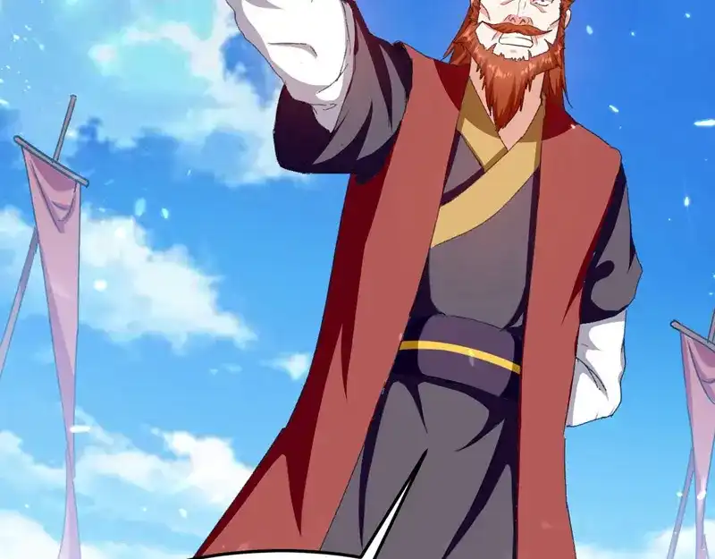 《我狂暴升级》第66话 破九门 第2页