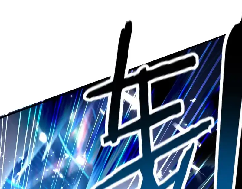 《我狂暴升级》第67话 惊爆眼球 第15页
