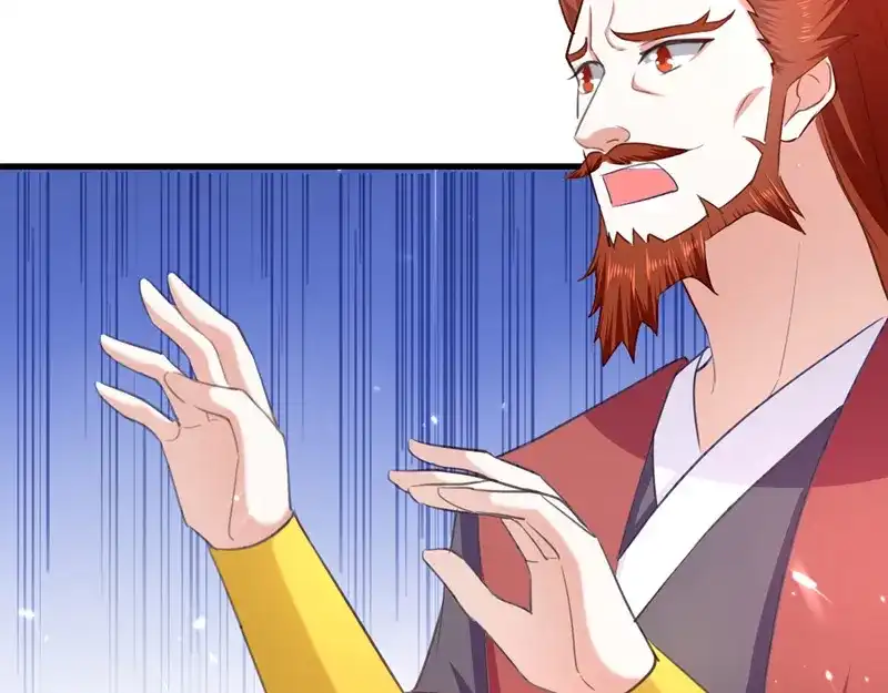 《我狂暴升级》第67话 惊爆眼球 第53页