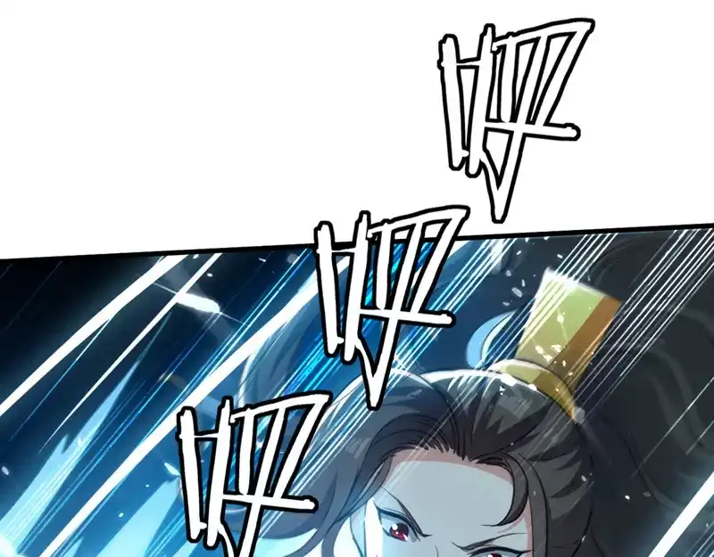 《我狂暴升级》第67话 惊爆眼球 第11页