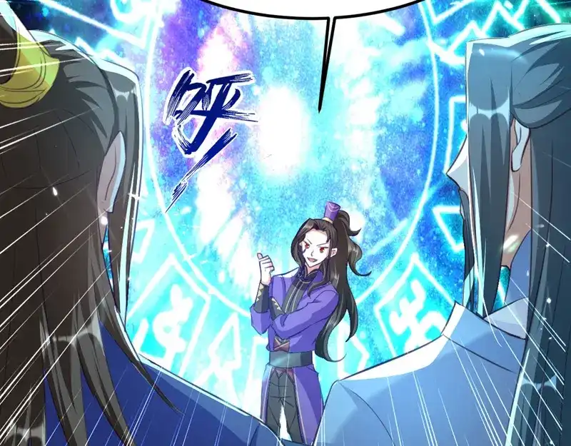 《我狂暴升级》第67话 惊爆眼球 第39页