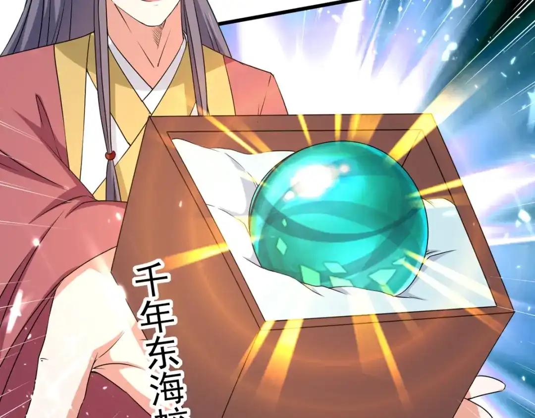 《我狂暴升级》第68话 东方剑 第64页