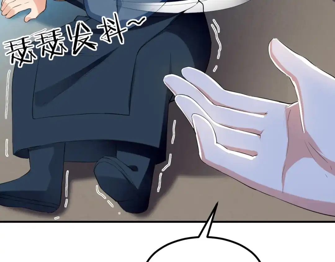 《我狂暴升级》第6话 当坏人也挺累  第39页