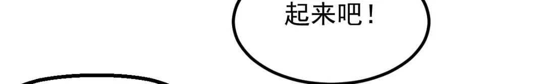 《我狂暴升级》第6话 当坏人也挺累  第40页
