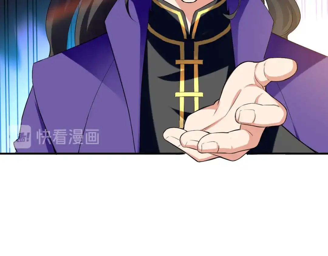 《我狂暴升级》第6话 当坏人也挺累  第10页