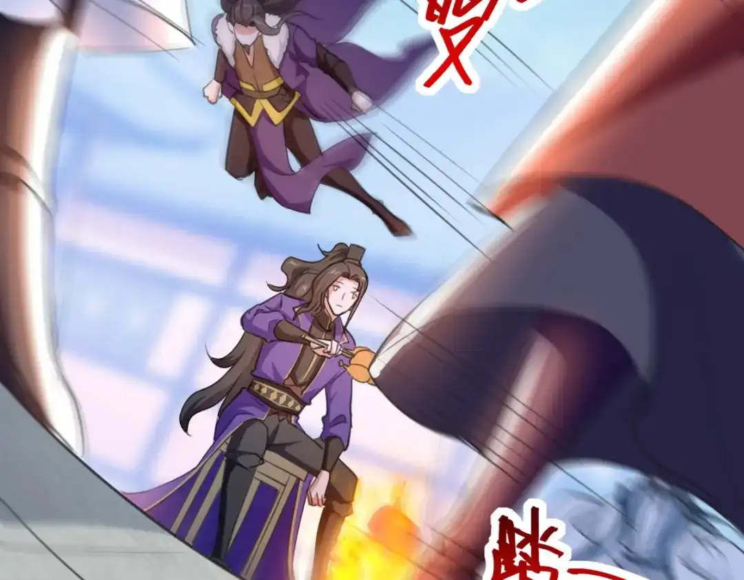 《我狂暴升级》第69话 拿你开刀 第65页