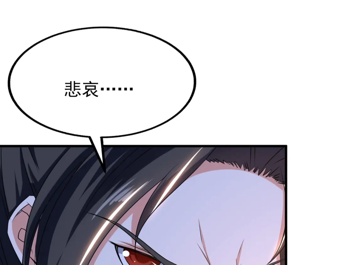 《我狂暴升级》第69话 拿你开刀 第24页
