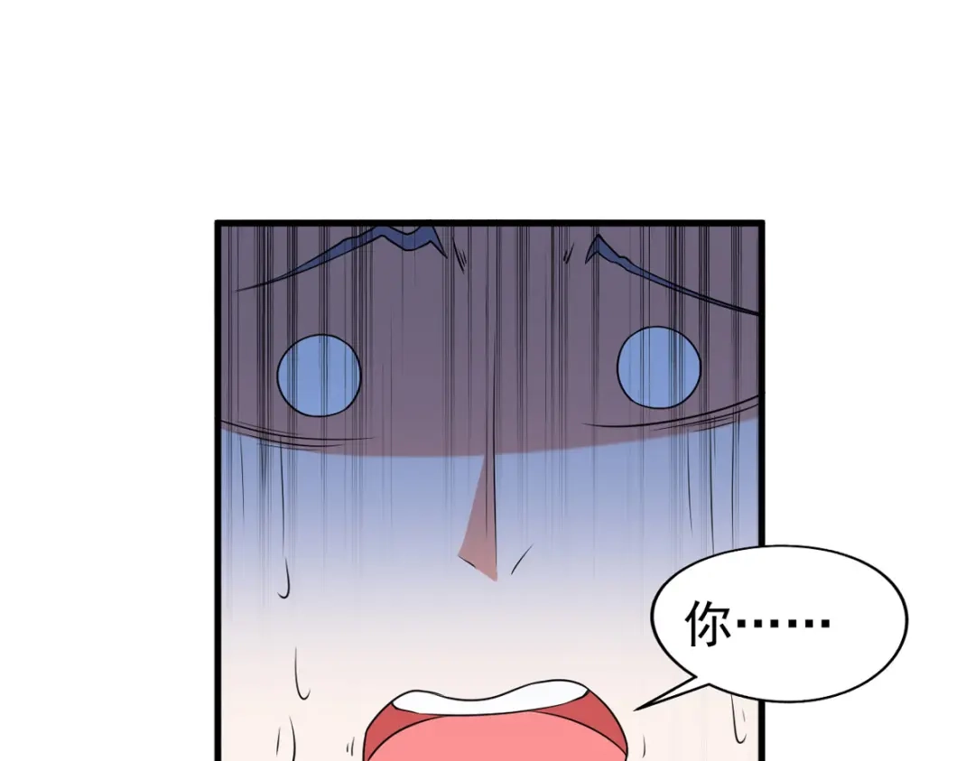 《我狂暴升级》第69话 拿你开刀 第21页